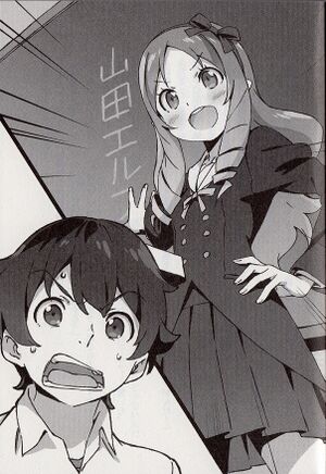 Ero Manga Sensei Vol. 5 P.8.jpg