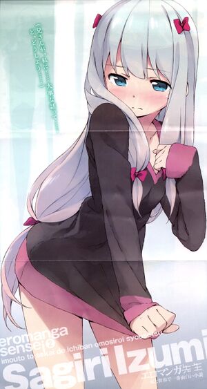 Ero Manga Sensei v02 005-004-003.jpg