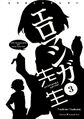 Thumbnail for version as of 01:07, 28 May 2017