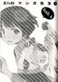 Thumbnail for version as of 01:21, 28 May 2017