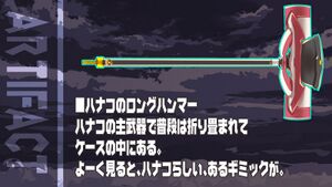 Fangaku artifact hammer.jpg