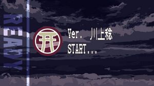 Fangaku ready3.jpg