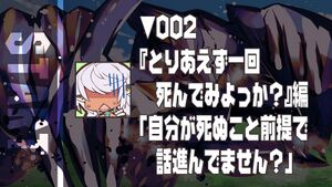 Fangaku start 2 4.jpg