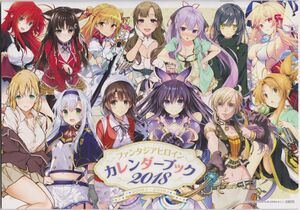 Fantasia-Heroine-2018-1.jpg