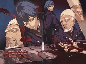 Fate Strange Prologo.jpg