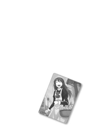 Futeikei 17.jpg