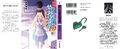 Full Cover