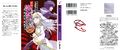 Full Cover