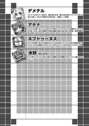 Godless 2B 012.jpg