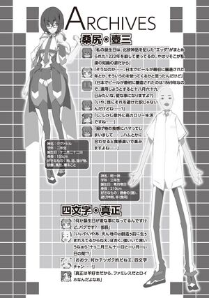 Godless 2B 500.jpg
