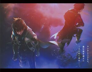 Grimgar Vol 9d.jpg