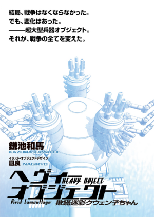 HO v16 001.png