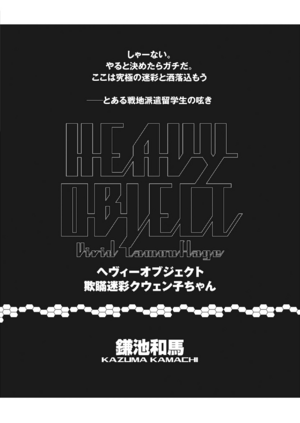 HO v16 009.png