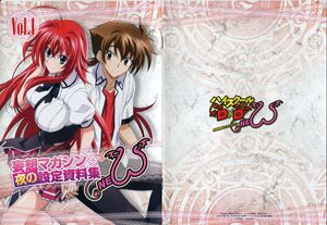 HSDxDNewBD1Cover.jpg