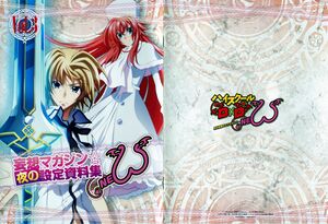 HSDxDNewBD3Cover.jpg