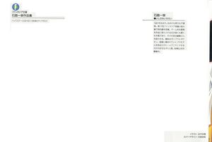 HSDxD vol 01 002.jpg