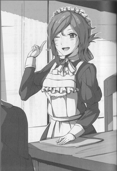 File:Haken no Kouki Altina - Volume 01 - NCP4.JPG