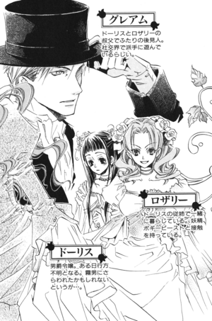 Hakushaku to yousei 004.png