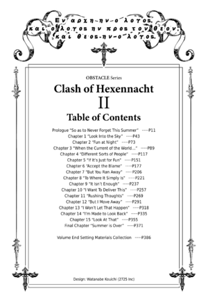 Hexennacht v02 009.png