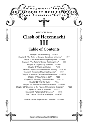 Hexennacht v03 009.png