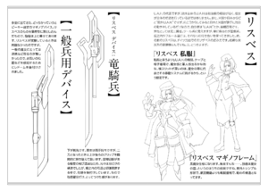 Hexennacht v03 396-397.png