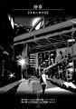 Thumbnail for version as of 02:54, 15 April 2017