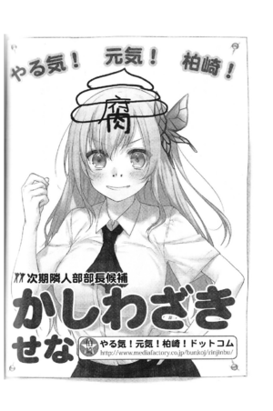 HgnU2 168.png