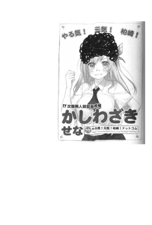 HgnU2 171.png