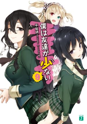 Hgn Vol 9 000.jpg