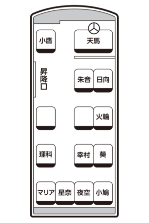 Hgn Vol 9 214.png