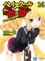 Thumbnail for version as of 21:36, 25 January 2013