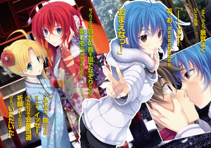 High school DxD Volume 19 Page 4.png