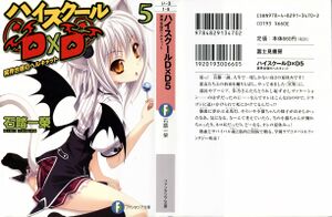 High school dxd v5 c002.jpg