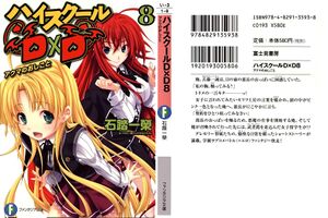 High school dxd v8 c002.jpg