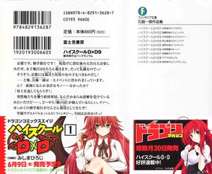 High school dxd v9 000c.jpg