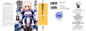 Horizon2B 0000a.jpg