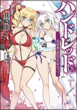 Hundred v08 Alternative Cover.jpg