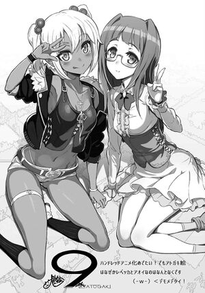 Hundred v09 END.jpg