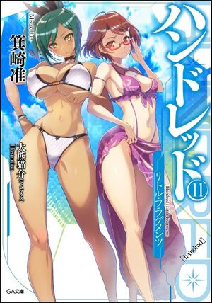 Hundred v11 Alternative Cover.jpg