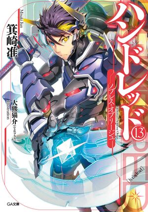 Hundred v13 Cover.jpg