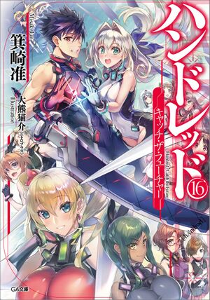 Hundred v16 Cover.jpg