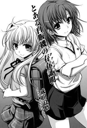 INDEX Toaru Jihanki no Fanfare 000.jpg