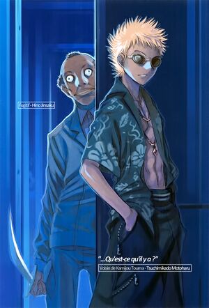 Index Tome 04 - 005.jpg