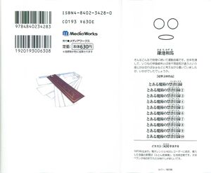 Index v10 000b.jpg