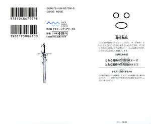 Index v17 000b.jpg