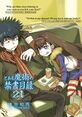 Thumbnail for version as of 17:05, 5 May 2014