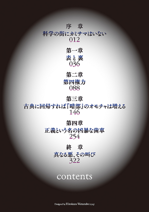 Item3 002.png