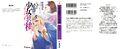 Full Cover