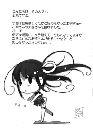 KSwK 05 263.jpg