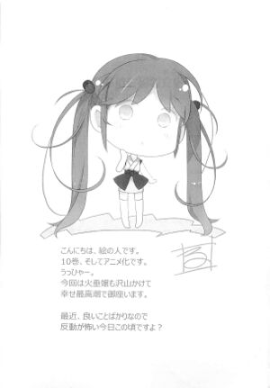 KSwK 10 295.jpg